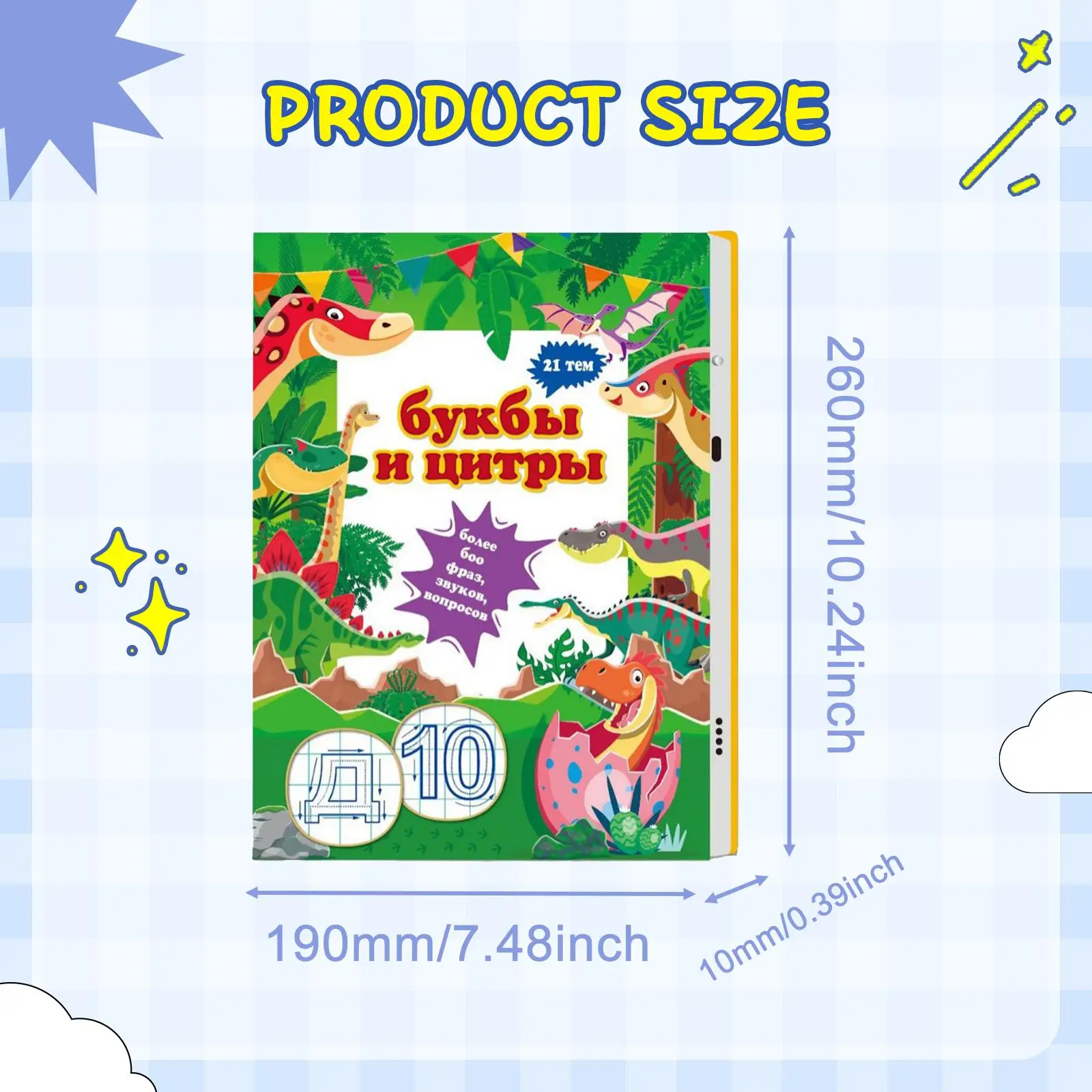 Russisches Wörter-Tonbuch, pädagogischer Wortschatz, Lernen, interaktives Hörbuch für Lernen, Sport, Tiere, Transportfrüchte