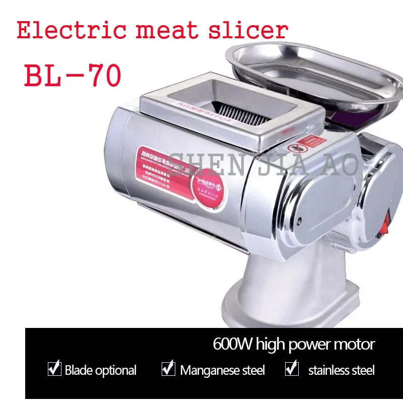 

Electric meat slicer Stainless Steel meat slicing BL-70 Desktop Type Meat Cutter Cutting Machine 1pc