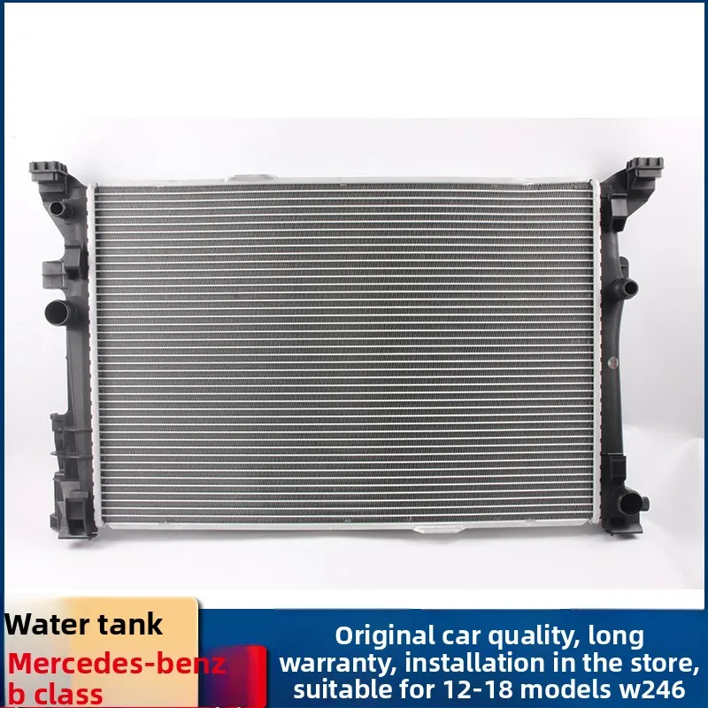 

Suitable for Mercedes-Benz B-class W246 radiator A-class W176 cooling network B180 water tank B200 A180 A200B260