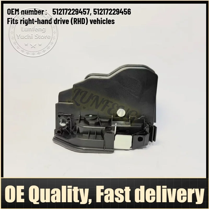 51217229457, 51217229456 - Front Left/Right Door Lock Actuator For BMW 3 E90/F30,5 E60/F10,X1 E84,X3 E83/F25,X5 E70,X6 E71