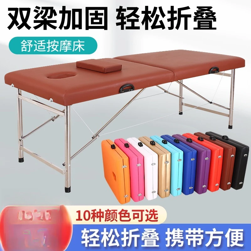 

Portable portable beauty bed wholesale folding massage bed with hole household beauty bed
