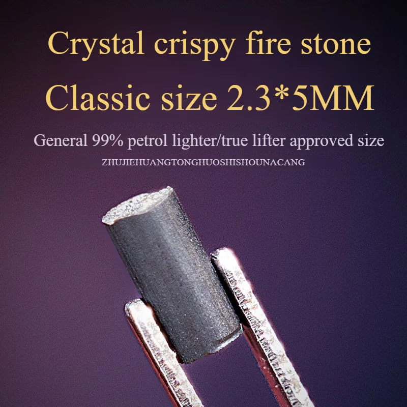 Brand Super Lighter Flint Universal Original 2.3mm * 5mm 30 Particlebrass Tank Soft Low Slab Big Spark Stones For Zp Zorro