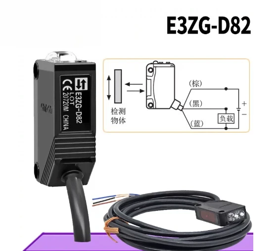For omron e3zg photoelectric switch e3zg-d82-s diffuse reflection pnp detection 1m