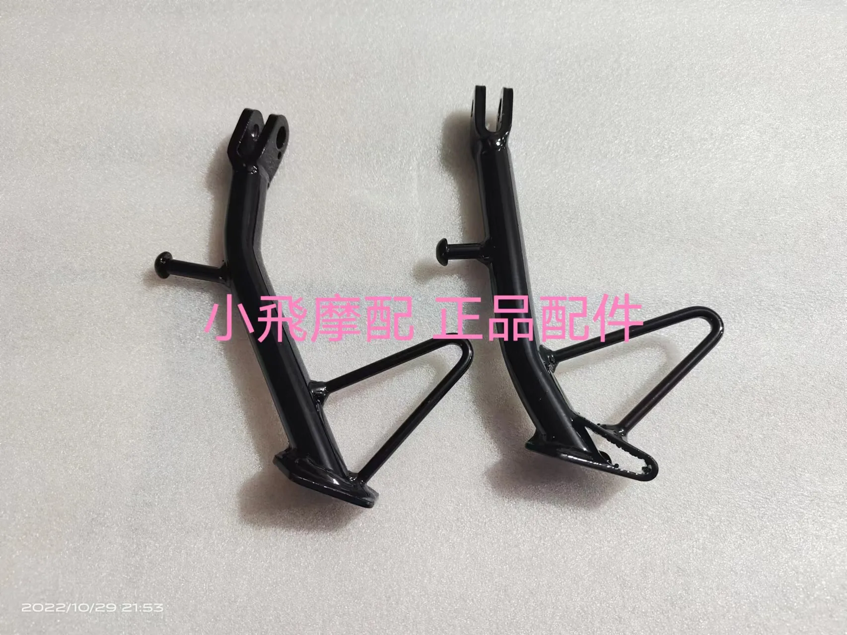 For Qj Motor Srk 250 Rs Accessories Qjmotor Srk 250 Rs Side Kick Support Screw Switch Spring Shortened Version