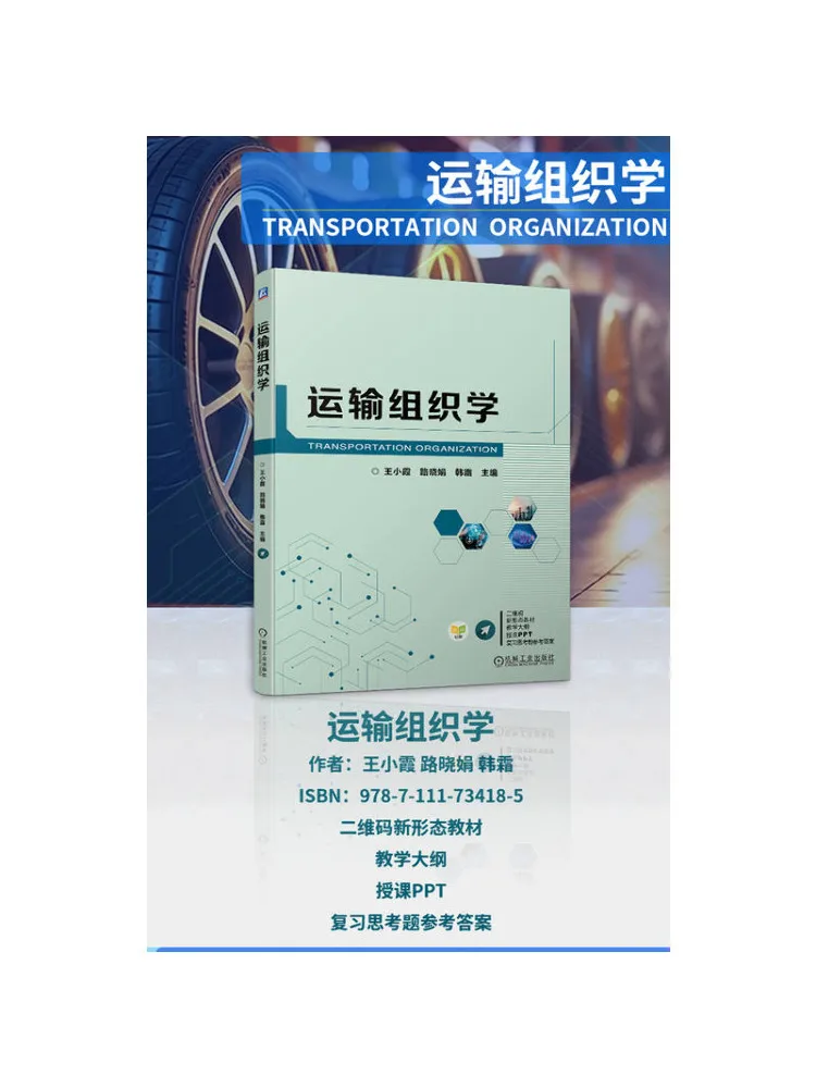 Book-Winshare Transport Organization