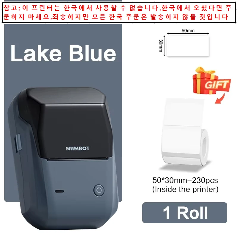 

Niimbot B1 Mini Label Printer Pocket Thermal Adhesive Sticker Maker Portable 20-50mm Wireless Bluetooth Label Printer Home Use