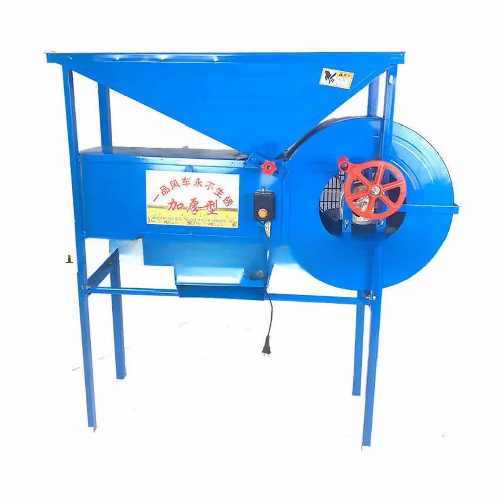 Electric Windmill Agricultural Grain Air Separator Tea Paddy Impurity Screening Machine Rice Rapeseed