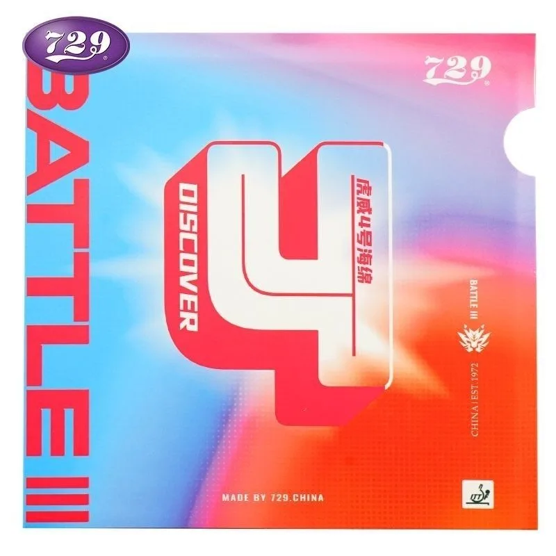 729 table tennis racket with rubber covering, provincial team Huwei No. 4, Pentium adhesive sponge arc ring rubber