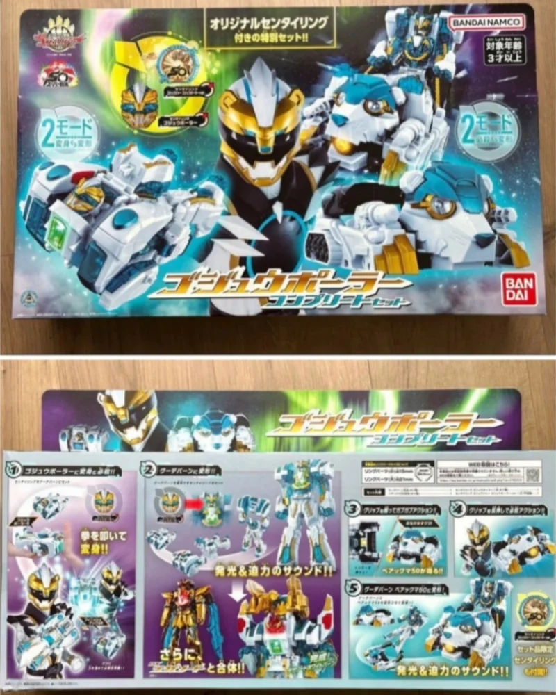 جديد حقيقي الأصلي بانداي يونيو رقم 1 Sentai Gozyuger الدب القطبي ماكينة حلاقة طبعة فاخرة قفازات ملاكمة الدب العض بندقية لعبة