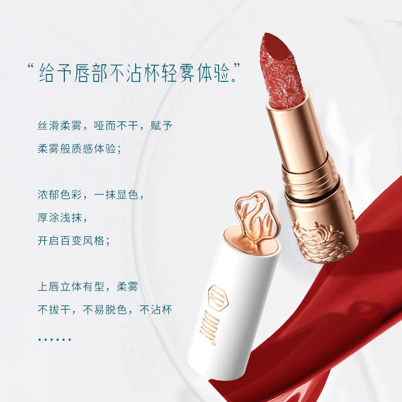 أحمر شفاه منحوت أحمر شفاه مقاوم للماء ملمع شفاه مرطب طبيعي طويل الأمد مكياج على الطراز الصيني ماتي مخملي غير لاصق