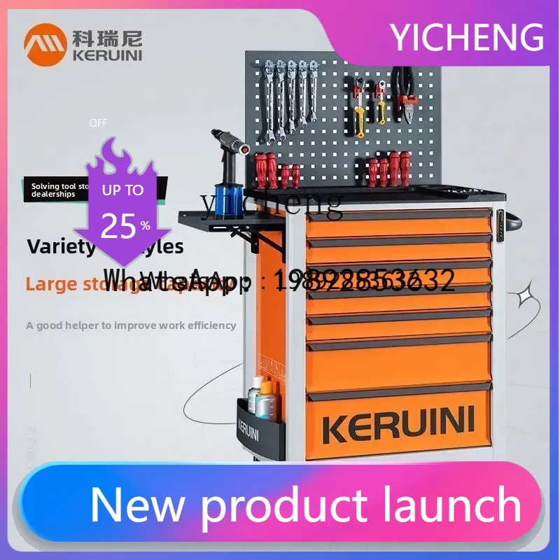 

Auto Repair Tool Cart Heavy Duty Drawer Type Multifunctional Mobile Tool Storage Cart