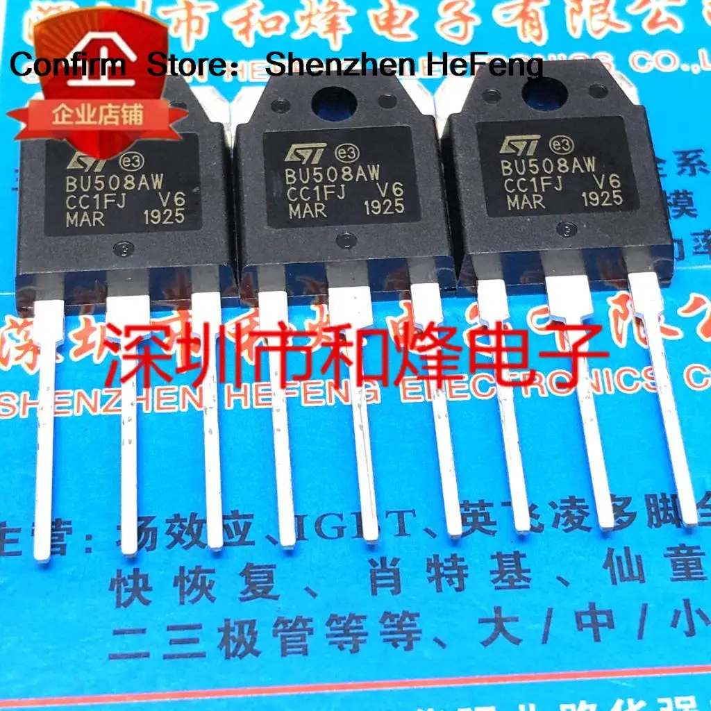 5PCS-10PCS BU508AW  TO-247 700V 8A   NEW AND ORIGINAL Fast Shipping Quality