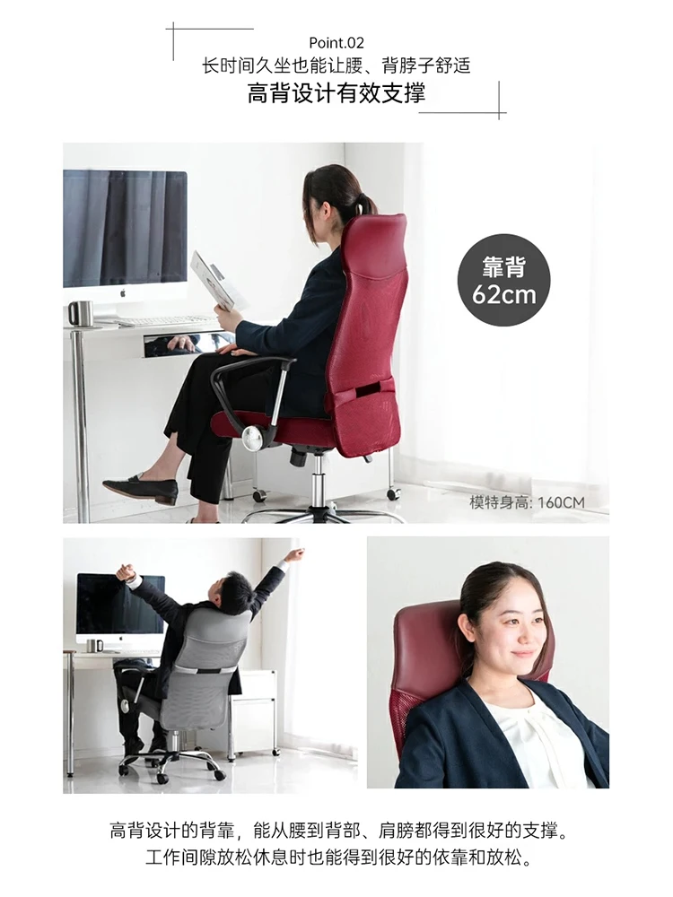 Computer chair Home comfortable sedentary office chair Study waist back Dormitory student lift swivel