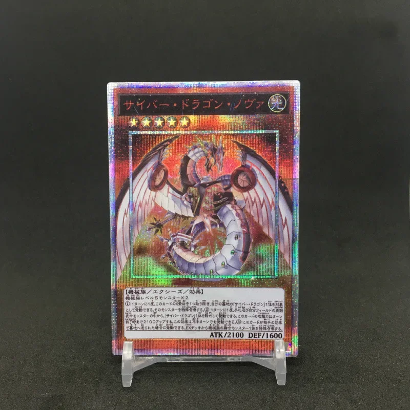 Yu Gi Oh 20SER 20CP Cyber Dragon Nova DIY Colorful Toys Hobbies Hobby Collectibles Game Collection Anime Cards