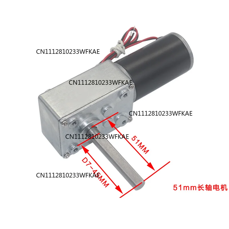 5840-31ZY-51 Geared Motor 12V 24V 12RPM~470RPM High Torque 70KG/CM High Power Worm Gear DC Motor Turntable Door Self-Locking