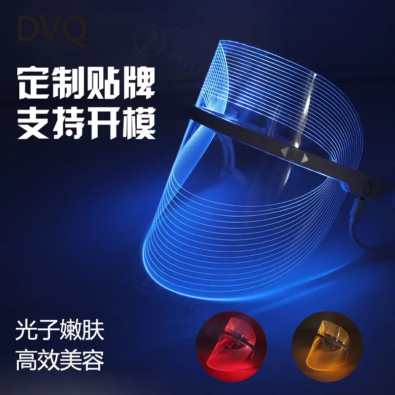 LED Light Facial Mask, Photon Skin Rejuvenation Device, Home Use Color Light Beauty Face Mask Skin Care Tool