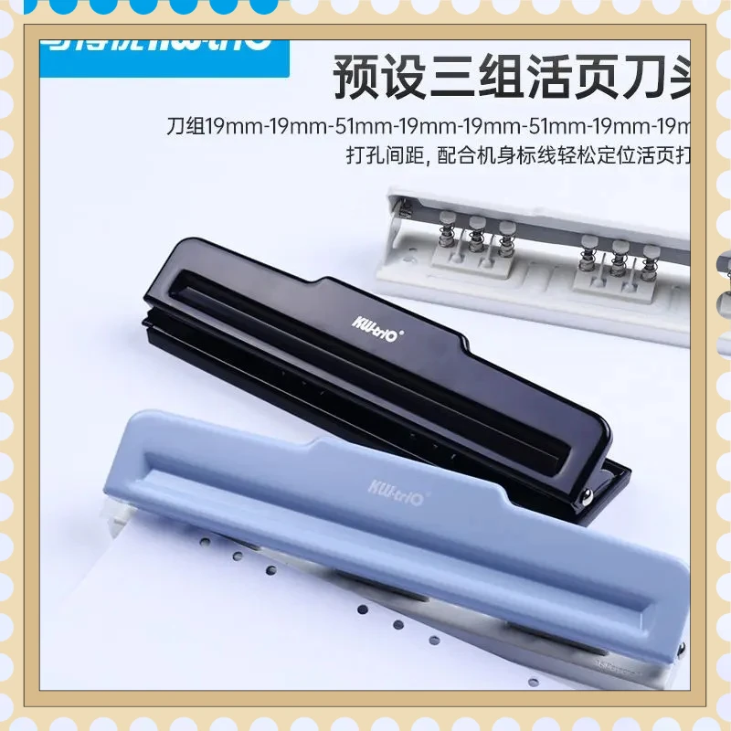 perforatore-in-metallo-resistente-a-9-fori-per-quaderni-e-agende-b5-18k