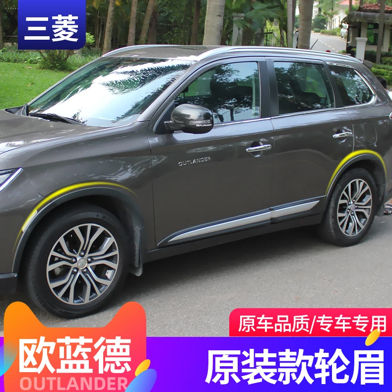 for Mitsubishi Outlander 2013-2021 ABS Car Wheel Fender flares Wheel Extension Wheel Arches Plastic trim Car Styling Accessories