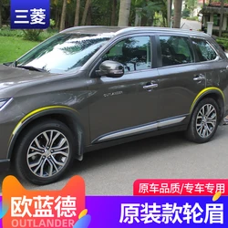 for Mitsubishi Outlander 2013-2021 ABS Car Wheel Fender flares Wheel Extension Wheel Arches Plastic trim Car Styling Accessories