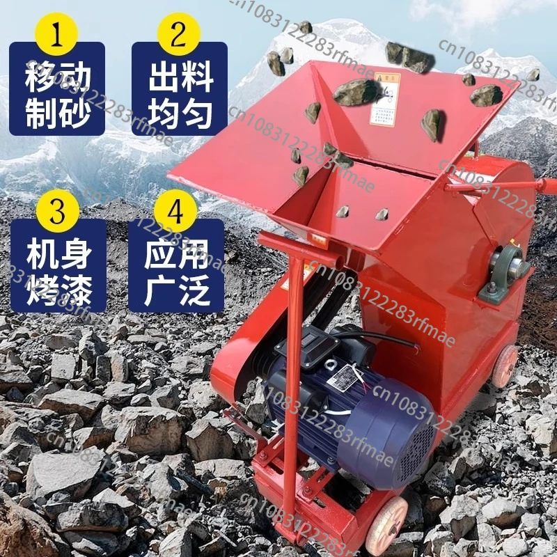 Concrete/Stone Crusher Equipment - Compact Mobile Hammer Mill, Low Noise Sand Making Machine for Construction Use