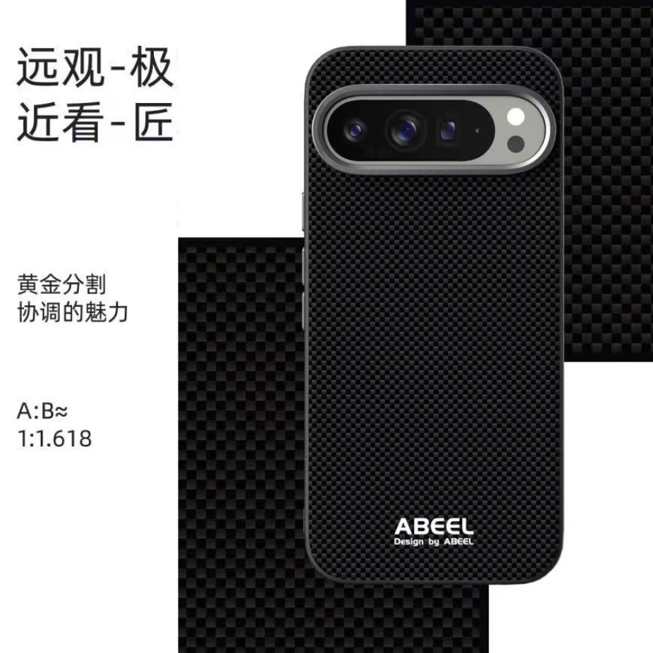 Phone Case For Goog…