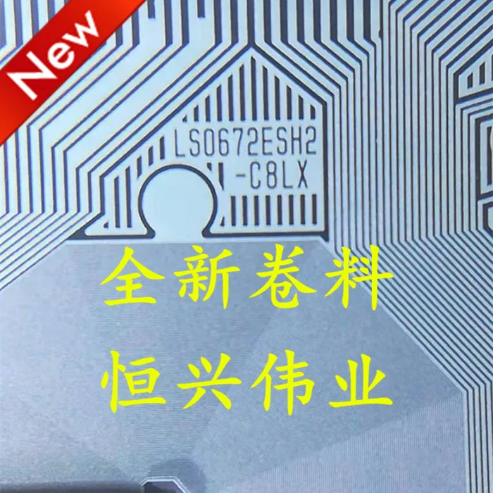 LS0672ESH2-C8LX New LCD Driver IC COF/TAB Coil material