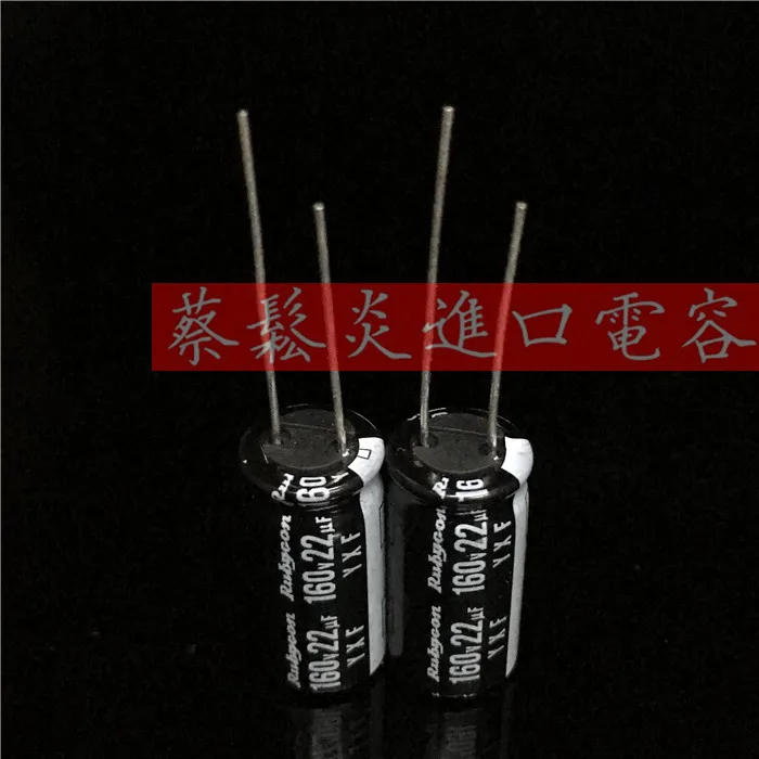 5pcs Rubycon imported electrolytic capacitor 160v 22uf 10x20 Japanese ruby yxf long life product