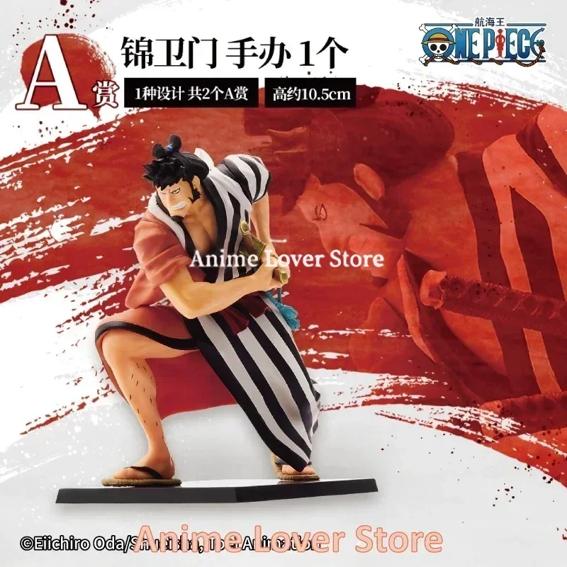 Bandai Original One Piece Ichiban Kuji Nine Red Scabbards Kinemon Denjiro Nekomamushi Kanjuro Izou Kaidou Anime Figures Toys