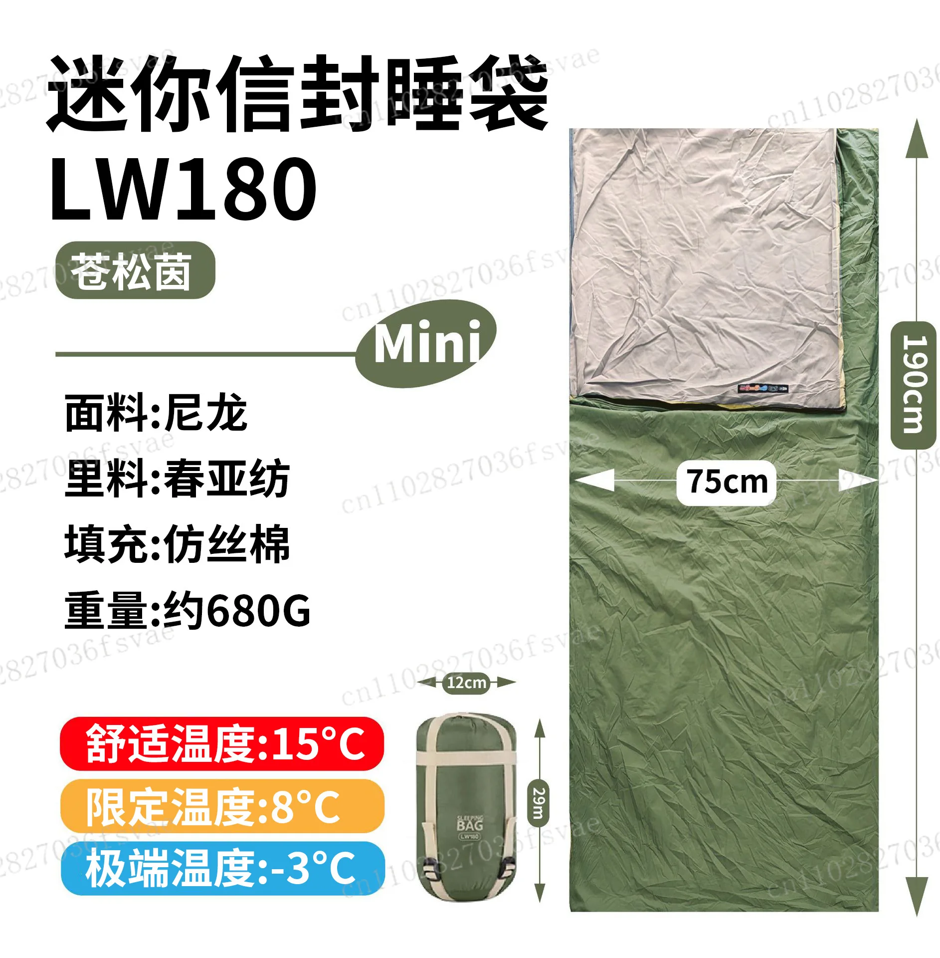 Ultra-light Adult Summer Nylon Dirty Sleeping Bag Outdoor Travel Camping Down Cotton Machine Washable Splicing