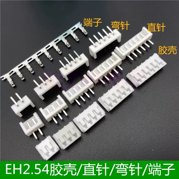 Image of 50er-Set EH 2,5mm Steckverbinder Ersatz für JST B*B-EH 2P 3P 4P 5P 6P 7P 8P 10P 2,5mm Rastermaß Gerade/Gebogene Stecker + Gehäuse + Anschlüsse
