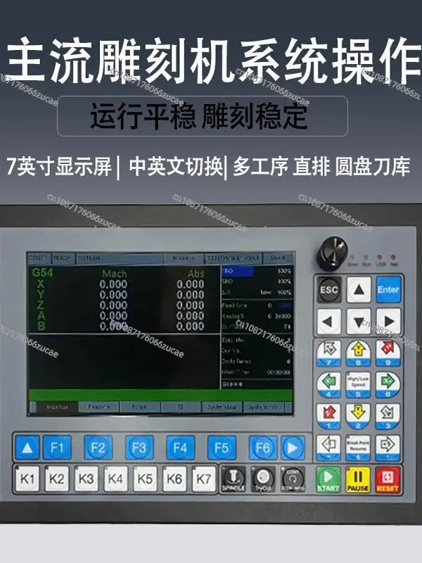 V2 Upgraded Version of M350 Engraving Machine Motion Controller DDCS-EXPERT3/4/5 Axis Control System with Tool Magazine