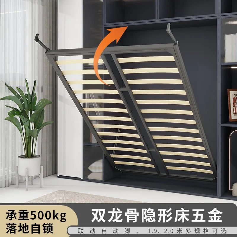 Automatic foot invisible front side flip hidden bed integrated bottom flip wall bed wardrobe hidden wall hardware accessories