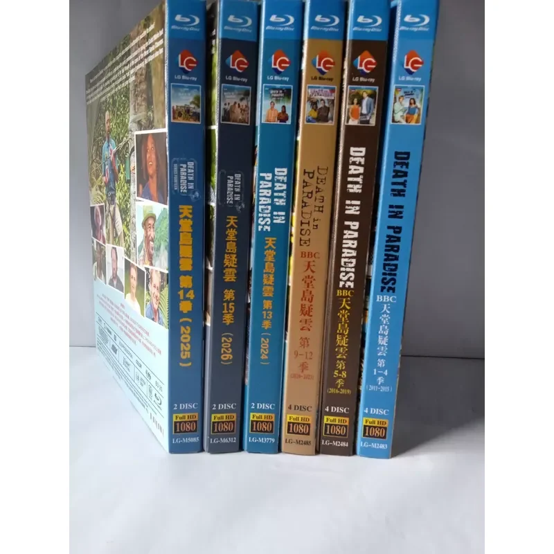 Paradise Island Suspicious Cloud Death in Paradise Blu-ray Disc Brand New and Unopened