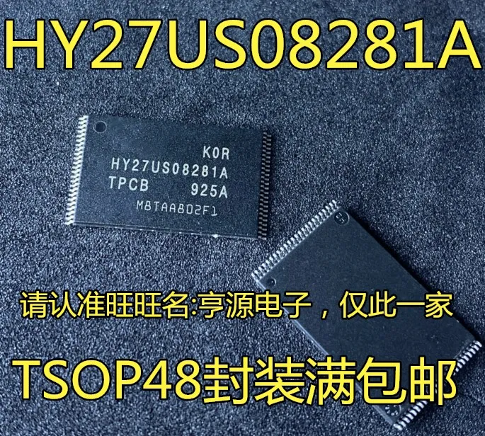 

20pcs original new HY27US08281A HY27US08281A-TPCB TSOP48 IC memory