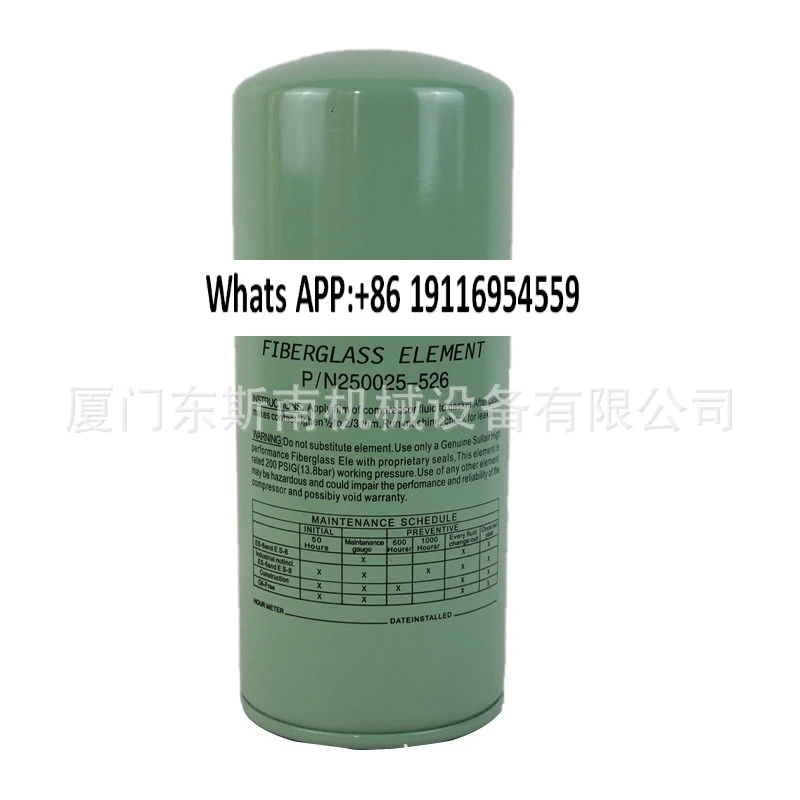 

205030201006 Oil filter accessories Air compressor accessories Compression equipment accessories 205030201006