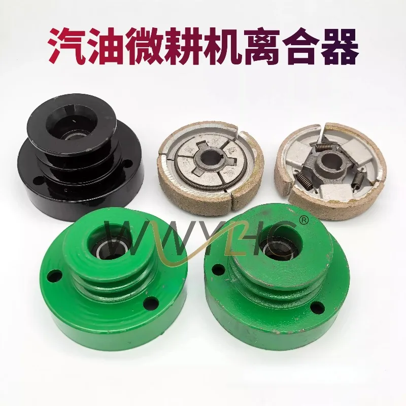 For Sprayer Clutch 170F Double A70 Type 80 Clutch Wheel Double Groove B Type Transmission Micro Tiller Pulley