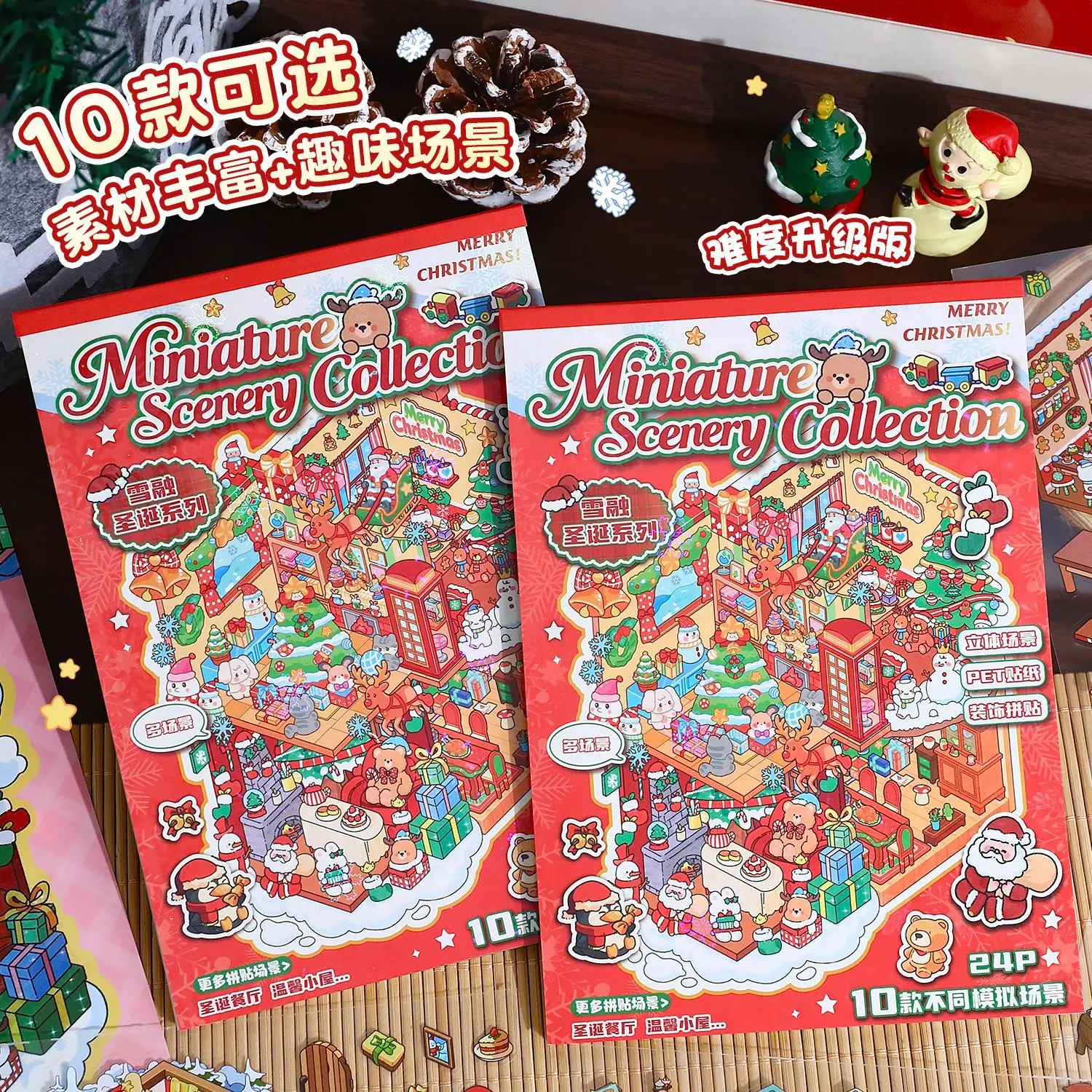 Kawaii عيد الميلاد كرنفال 3D عيد الميلاد والهالوين المشهد ملصق DIY جيب المقصورة المشهد هدايا عيد الميلاد ﻿