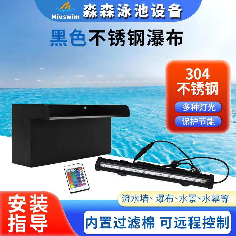 304 Black Stainless Steel LED Water Feature, Pool Fountain with Wireless Remote Control for Swimming Pool Fish Pond Decor
