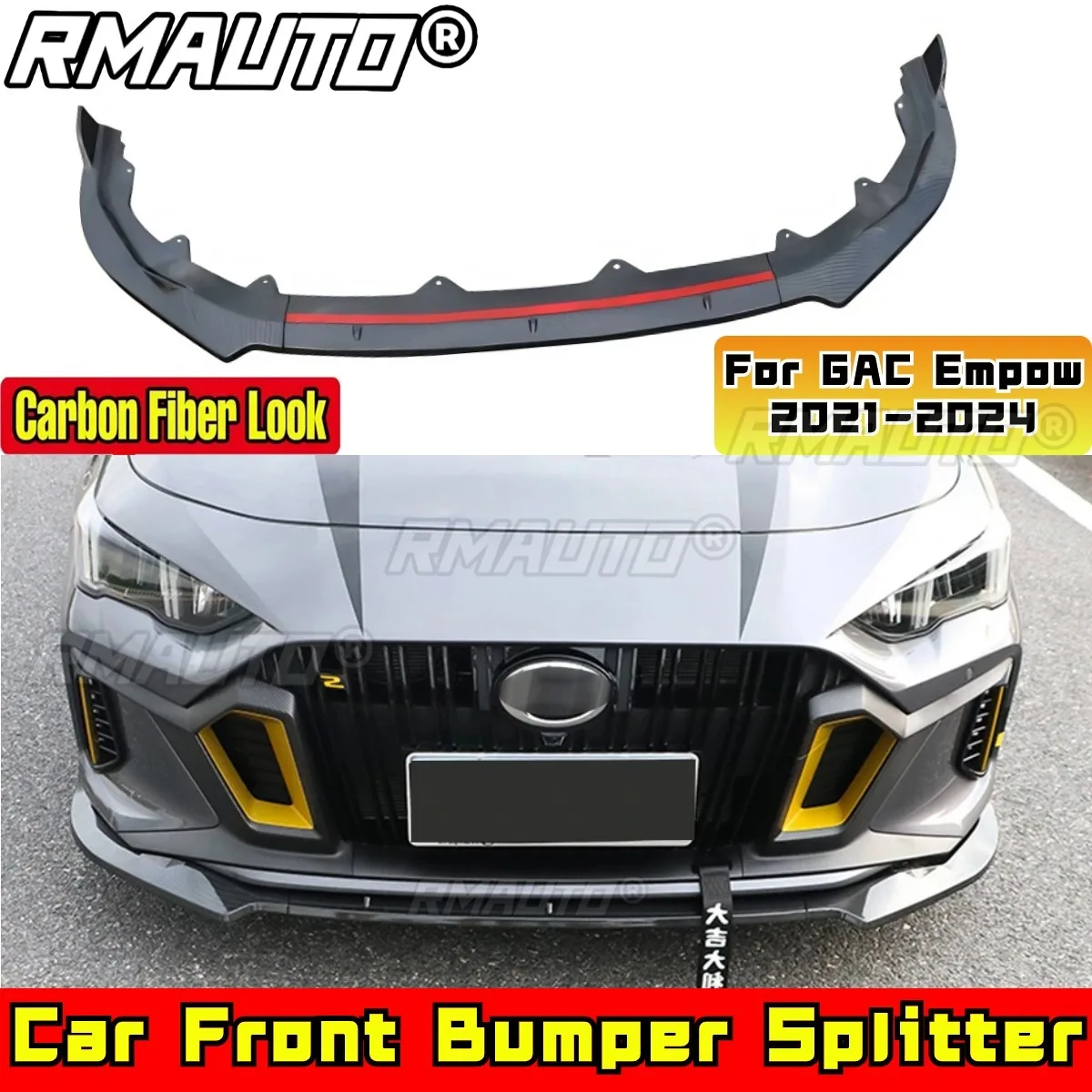 Splitter de pare-chocs avant Empow, aspect fibre de carbone, style sport, protection de pare-chocs avant pour GAC Empow 2021-2024, accessoires de voiture