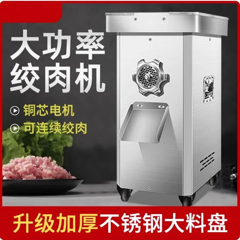 

Stainless Steel Electric Meat Grinders Home Sausage Stuffer Meat Mincer Heavy Duty Household Mincer
