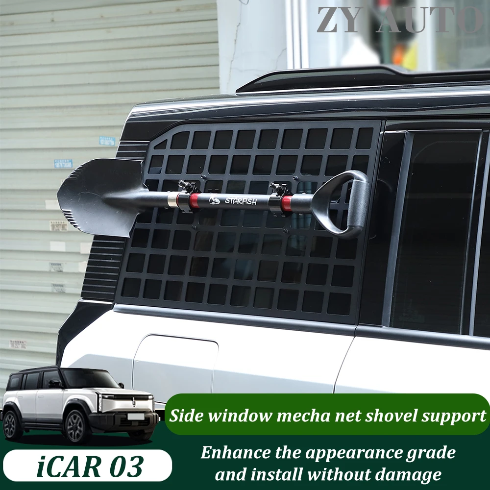 

Suitable for 2023-2025 Chery ICAR 03 Jaeco 06 J6 side window mecha net explosion-proof net off-road modification accessories