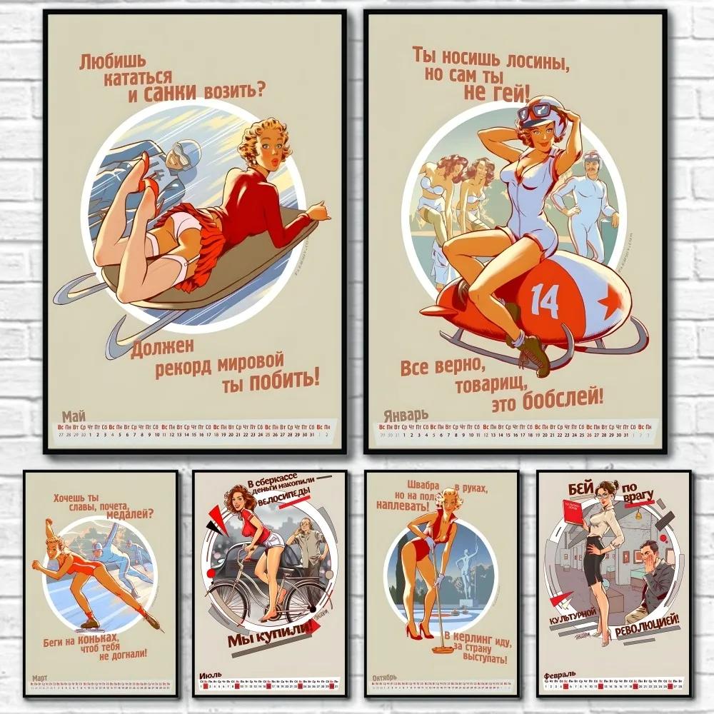 

U-USSR CCCP P-Pin Up Girl Poster Sticky Wall Art Printing Waterproof Home Living Bed Room Bar Aesthetic Decor