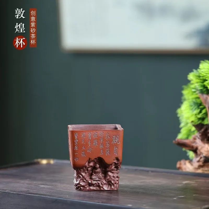 Yixing Purple Clay Tea Cup Handmade Zen Master Cup Carved Buddhist Heart Sutra Kung Fu Tea Tasting Cup Chinese Zisha Teacup