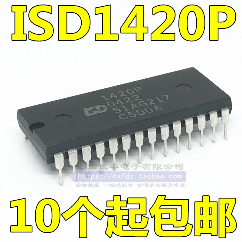 ISD1420P ISD1420PY   DIP-28       10PCS