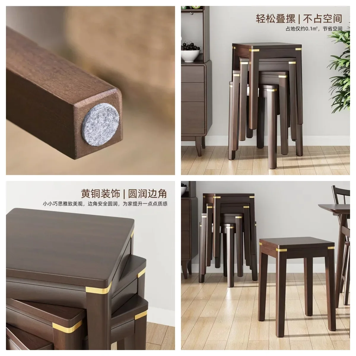 4PCS Dining Light Luxury Style Stackable Home Dining Table Stool New Chinese Style Solid Wood Square Stool