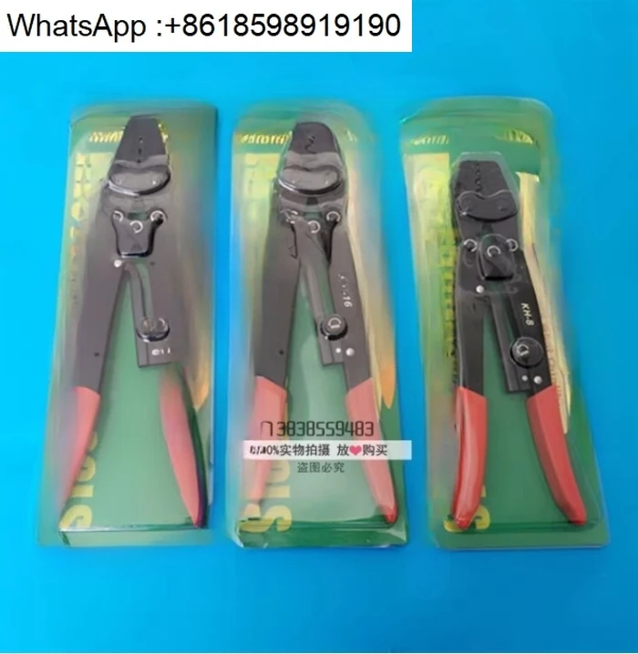 Elevator Taiwan Imp… - image