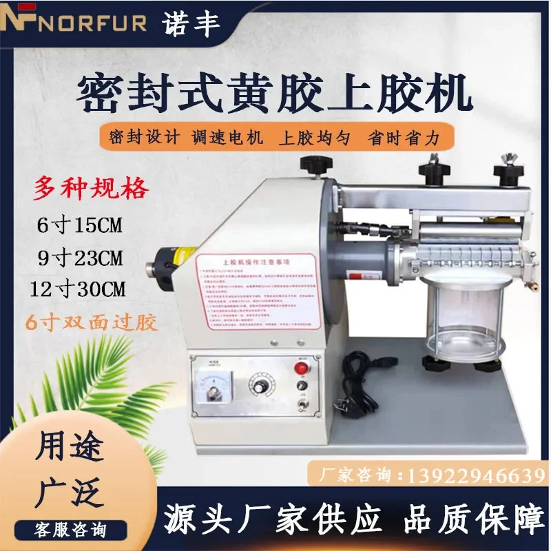 Automatic Yellow Glue Gluing Machine for Super Glue Application for Shoe and Luggage Materials Factory Direct Sales