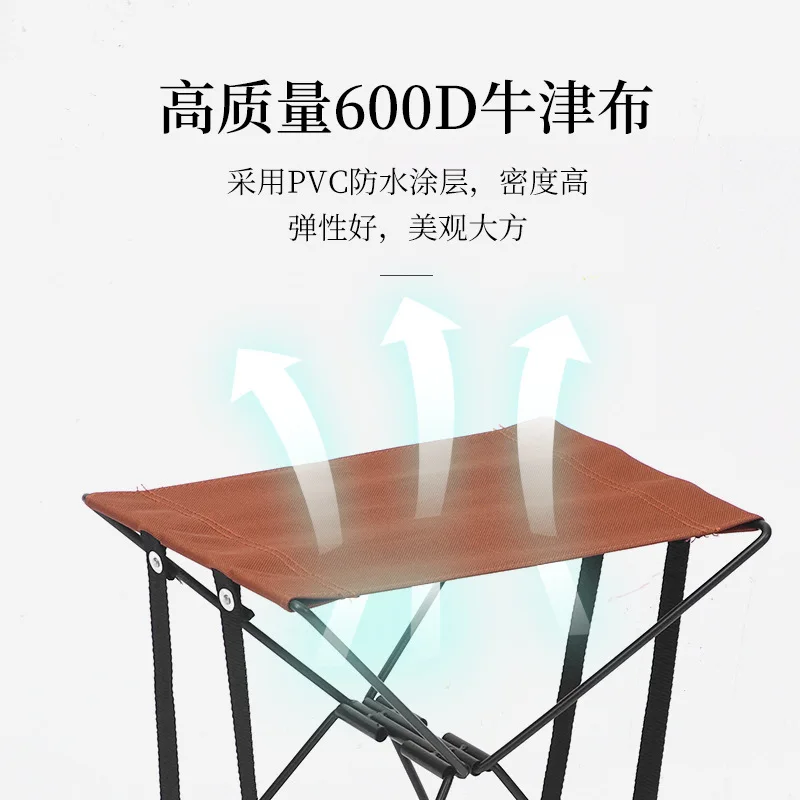 Ultra-Light Portable Folding Horse Stool for Outdoor Picnic Camping Leisure Durable Fishing Pocket Stall Seat