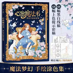 Fantasy Hand-painted Coloring Book, Adult Secret Garden Coloring Book with Coloring Lead, Adult Coloring and Drawing Books