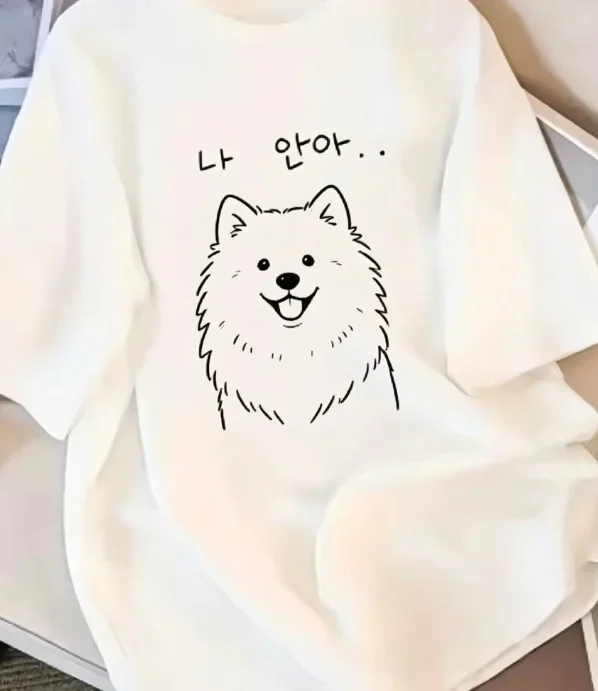 New Korean style simple drawing dog T-shirt, hand-painted cute pet loose fitting men's and women's tops in Korean